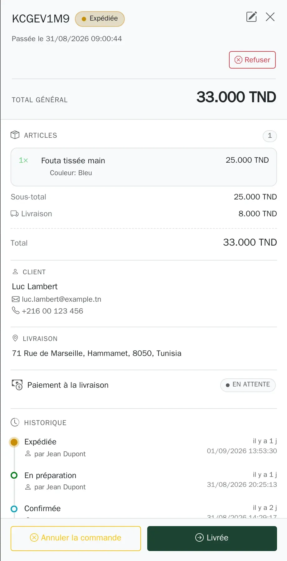 La fiche d’une commande ouverte